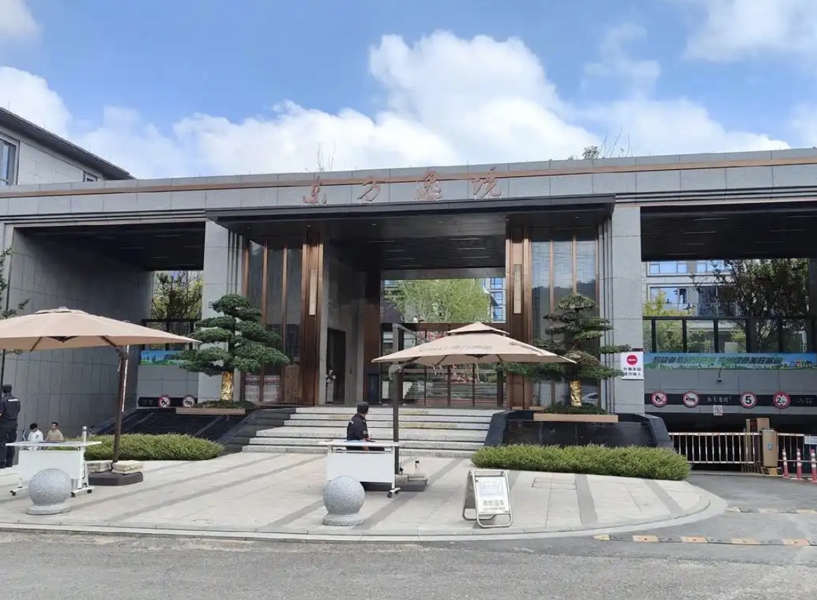 宁海东方逸境